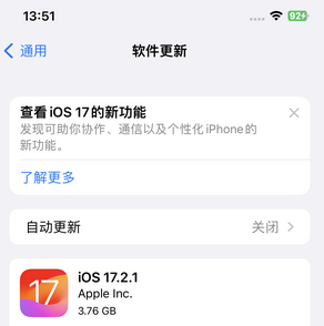 龙川苹果15维修站分享如何更新iPhone15的Safari浏览器 