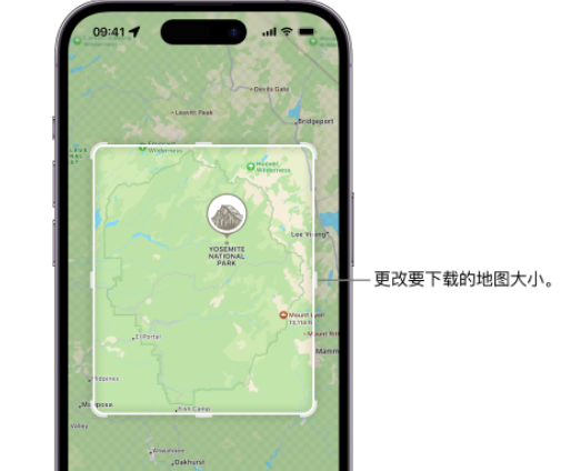 龙川苹果手机维修店分享如何在iPhone上下载离线地图